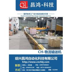 滚筒式传输机专业维护与修理 聚焦绍兴昌鸿自动化设备厂的服务实践