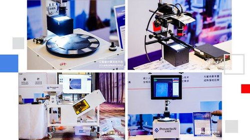 移远通信工业智能品牌宝维塔及核心产品解决方案正式发布，引领通信传输设备专业维修新纪元